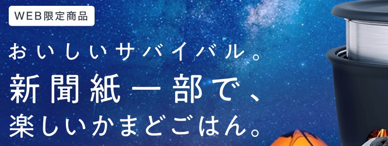 �d�C���Ȃ��Ă��������Ă��͂�B�y���@�̂��܂ǂ��͂�z���T�C�g